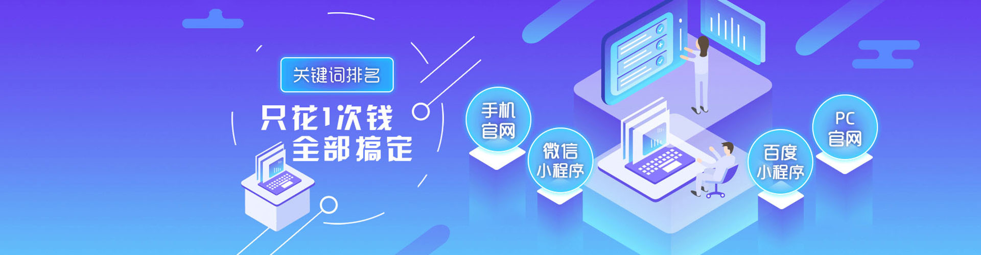 蕉城百度推广排名